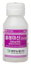 클래마신건조시럽250mg/5mL_(3.5g/70mL) 제품 사진