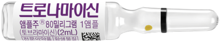 트로나마이신앰플주80mg_(80mg/2mL) 제품 사진