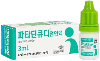 파타딘큐디점안액(1회용)_(0.777mg/0.35mL) 제품 사진