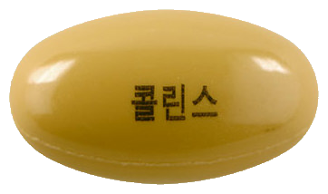 콜린스연질캡슐 제품 사진
