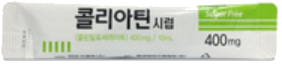 콜리아틴시럽_(0.4g/10mL) 제품 사진