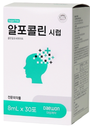 알포콜린시럽_(0.4g/8mL) 제품 사진
