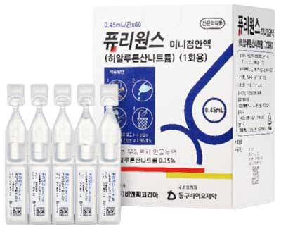 퓨리원스미니점안액(1회용)_(0.675mg/0.45mL) 제품 사진