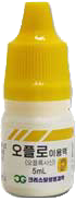 오플로이용액_(15mg/5mL) 제품 사진