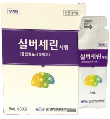 실버세린시럽_(0.4g/8mL) 제품 사진