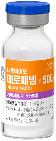 대웅바이오메로페넴주500mg 제품 사진