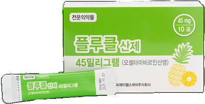 플루클산제45mg_(59.1mg/1.1712g) 제품 사진