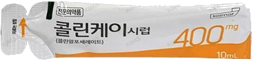 콜린케이시럽_(0.4g/10mL) 제품 사진