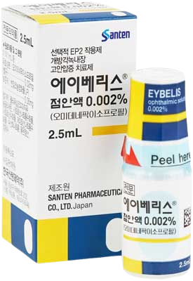 에이베리스점안액0.002%_(0.05mg/2.5mL) 제품 사진