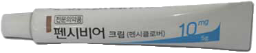 펜시비어크림_(50mg/5g) 제품 사진