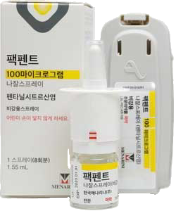 팩펜트나잘스프레이100μg_(0.8mg/8회) 제품 사진