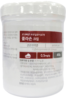 플라손크림_(0.225g/450g) 제품 사진
