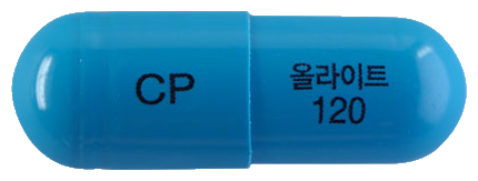 올라이트캡슐120mg 제품 사진