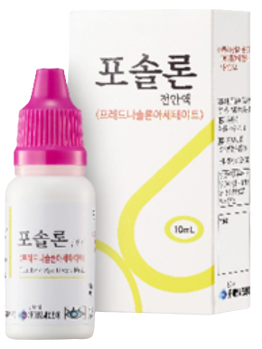 포솔론점안액_(0.1g/10mL) 제품 사진