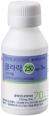 클라릭건조시럽250mg/5mL_(3.5g/70mL) 제품 사진