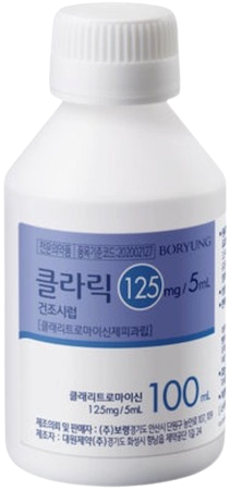 클라릭건조시럽125mg/5mL_(2.5g/100mL) 제품 사진