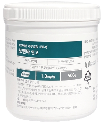 모멘타연고_(0.5g/500g) 제품 사진