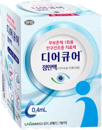 디어큐어점안액(1회용)_(12mg/0.4mL) 제품 사진