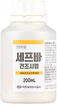 세프바건조시럽_(2g/200mL) 제품 사진