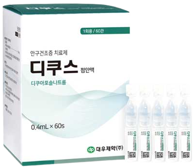 디쿠스점안액(1회용)_(12mg/0.4mL) 제품 사진