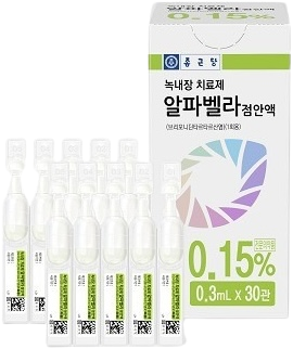 알파벨라점안액(1회용)_(0.45mg/0.3mL) 제품 사진