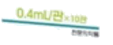 올로파워점안액0.7%(1회용)_(3.104mg/0.4mL) 제품 사진