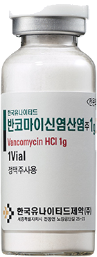 한국유나이티드반코마이신염산염주1g_(1g/1병) 제품 사진