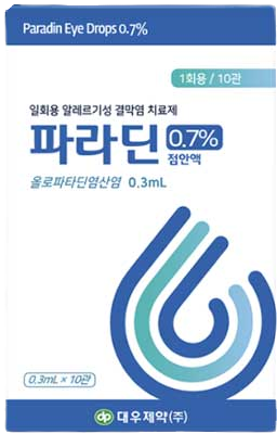 파라딘점안액0.7%(1회용)_(2.328mg/0.3mL) 제품 사진