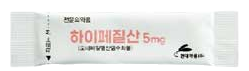 하이페질산5mg_(5.22mg/0.5g) 제품 사진