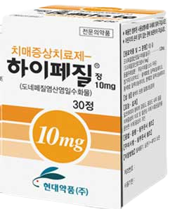 하이페질산10mg_(10mg/1g) 제품 사진