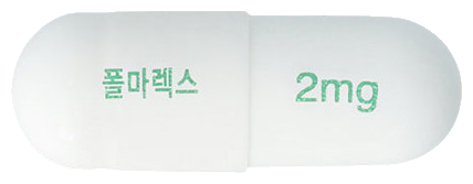 폴마렉스캡슐2mg 제품 사진