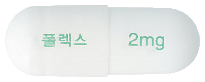 폴렉스캡슐2mg 제품 사진
