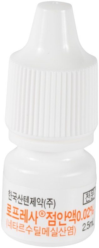 로프레사점안액0.02%_(0.71225mg/2.5mL) 제품 사진