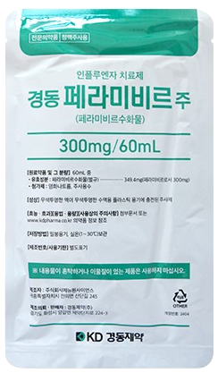 경동페라미비르주_(0.3494mg/60mL) 제품 사진