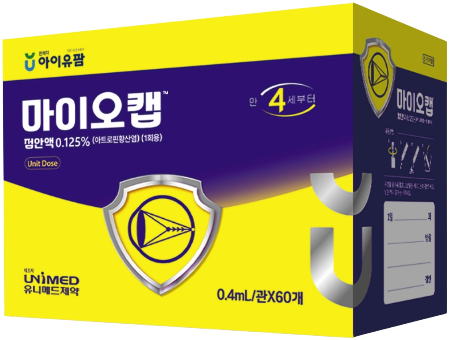 마이오캡점안액0.125%(1회용)_(0.5mg/0.4mL) 제품 사진