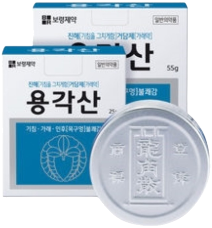 용각산 제품 사진