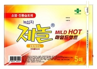 녹십자제놀마일드핫트카타플라스마 제품 사진