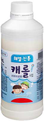 캐롤시럽_(1.8g/90mL) 제품 사진