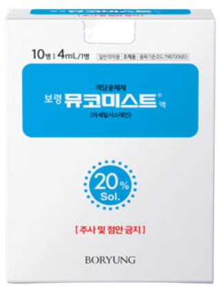 보령뮤코미스트액_(0.8g/4mL) 제품 사진