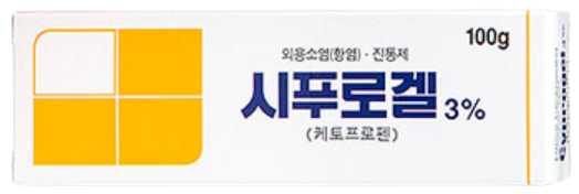 시푸로겔3%_(3g/100g) 제품 사진
