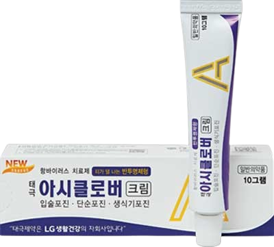 태극아시클로버크림_(0.25g/5g) 제품 사진