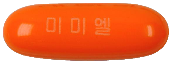 미미엘연질캡슐 제품 사진