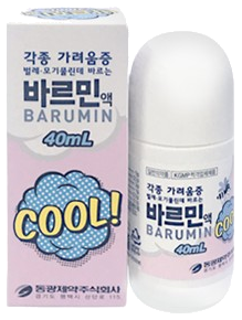 바르민액 제품 사진