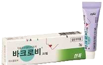 바크로비크림_(0.15g/3g) 제품 사진