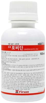 성광포비돈요오드액7.5%_(75g/1000mL) 제품 사진