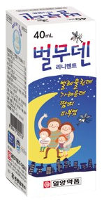 벌무덴리니멘트 제품 사진
