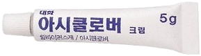 대화아시클로버크림_(0.25g/5g) 제품 사진