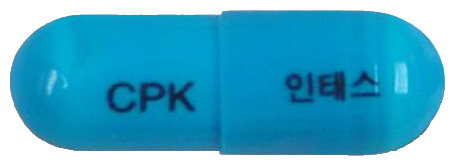 인테스캡슐200mg 제품 사진