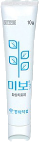 미보연고 제품 사진