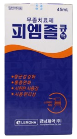 피엠졸큐액 제품 사진